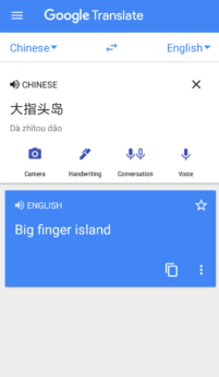 Google translate chinese mandarin