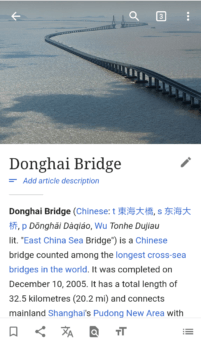 Wikipedia app donghai bridge