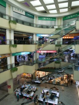 5 First tech mall
