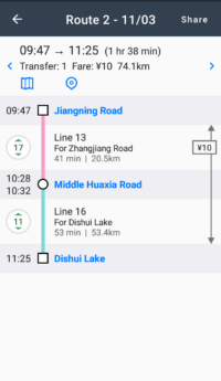 shanghai metro app china