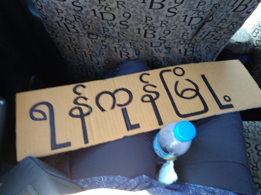 Hitchhiking Naypyitaw to Yangon 5