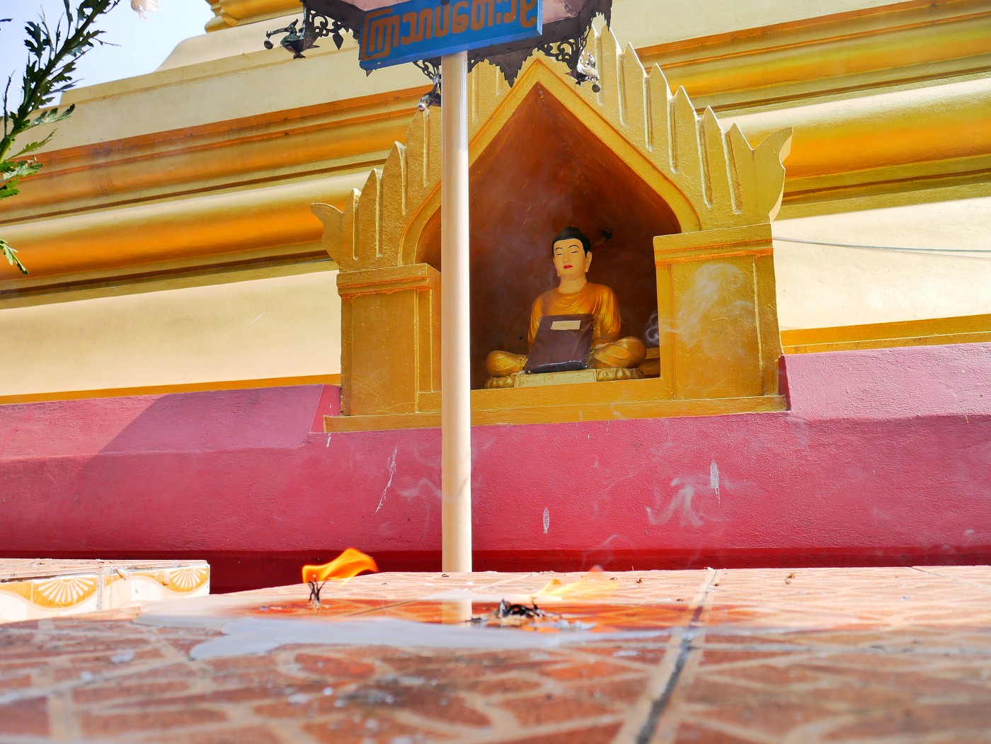 Gaung Say Kyun Shampoo Island Mawlamyine Myanmar 5