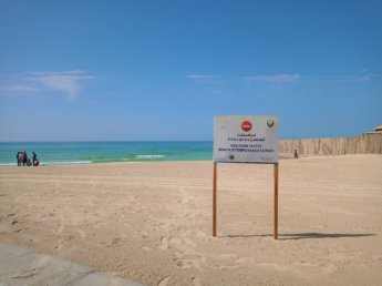 ajman corniche beach sign