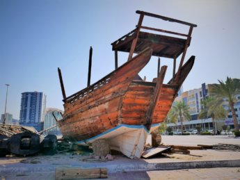 ajman dhow shipwreck yard