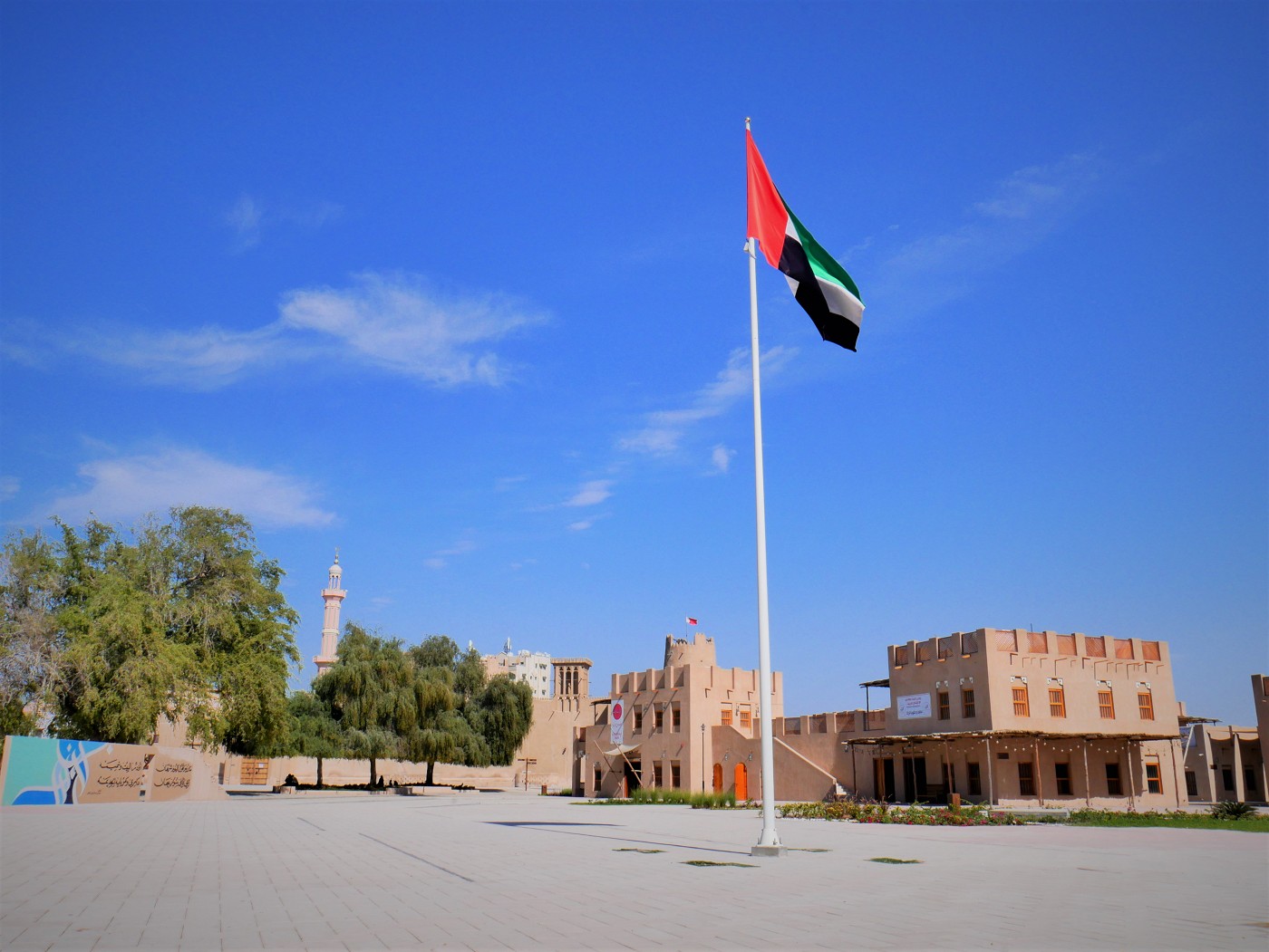 ajman flag heritage district
