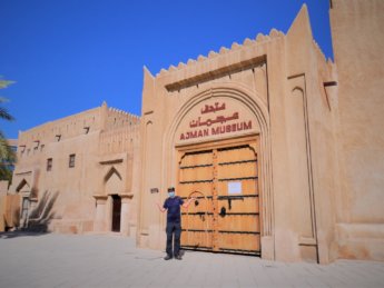 ajman museum closed covid fort