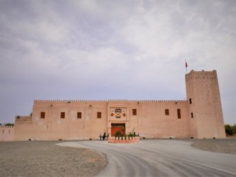 11 al manama museum white fort ajman center history