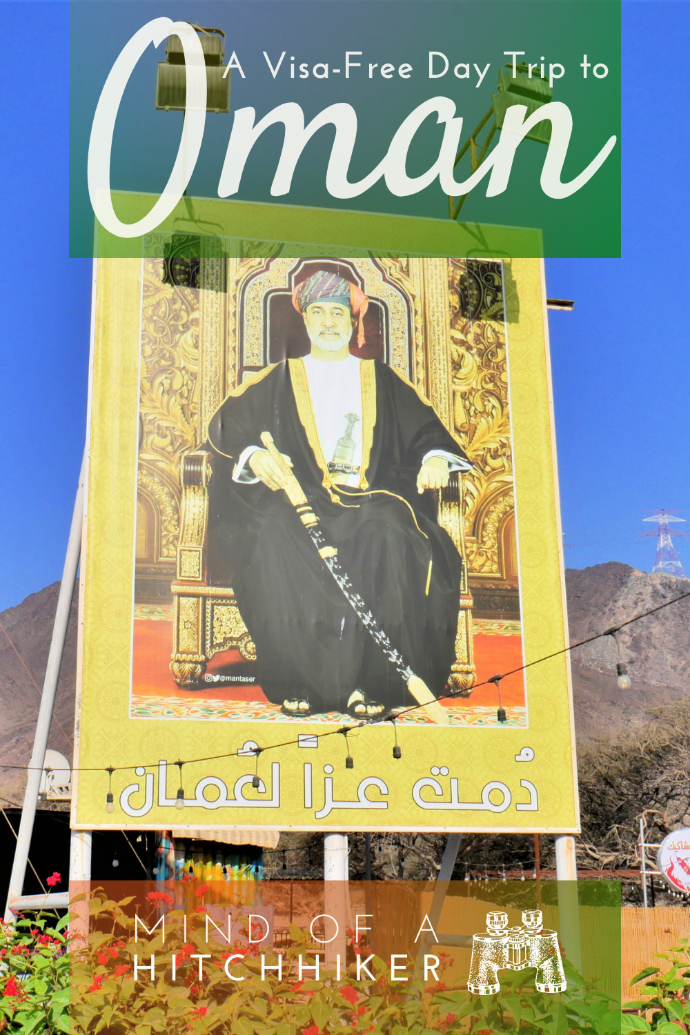 Visiting Oman without a visa as a day trip from Fujairah. Come read the post to find out how you can do it. #Nahwa #Madha #Oman #UAE #UnitedArabEmirates #Sharjah #Musandam #exclave #enclave #geography