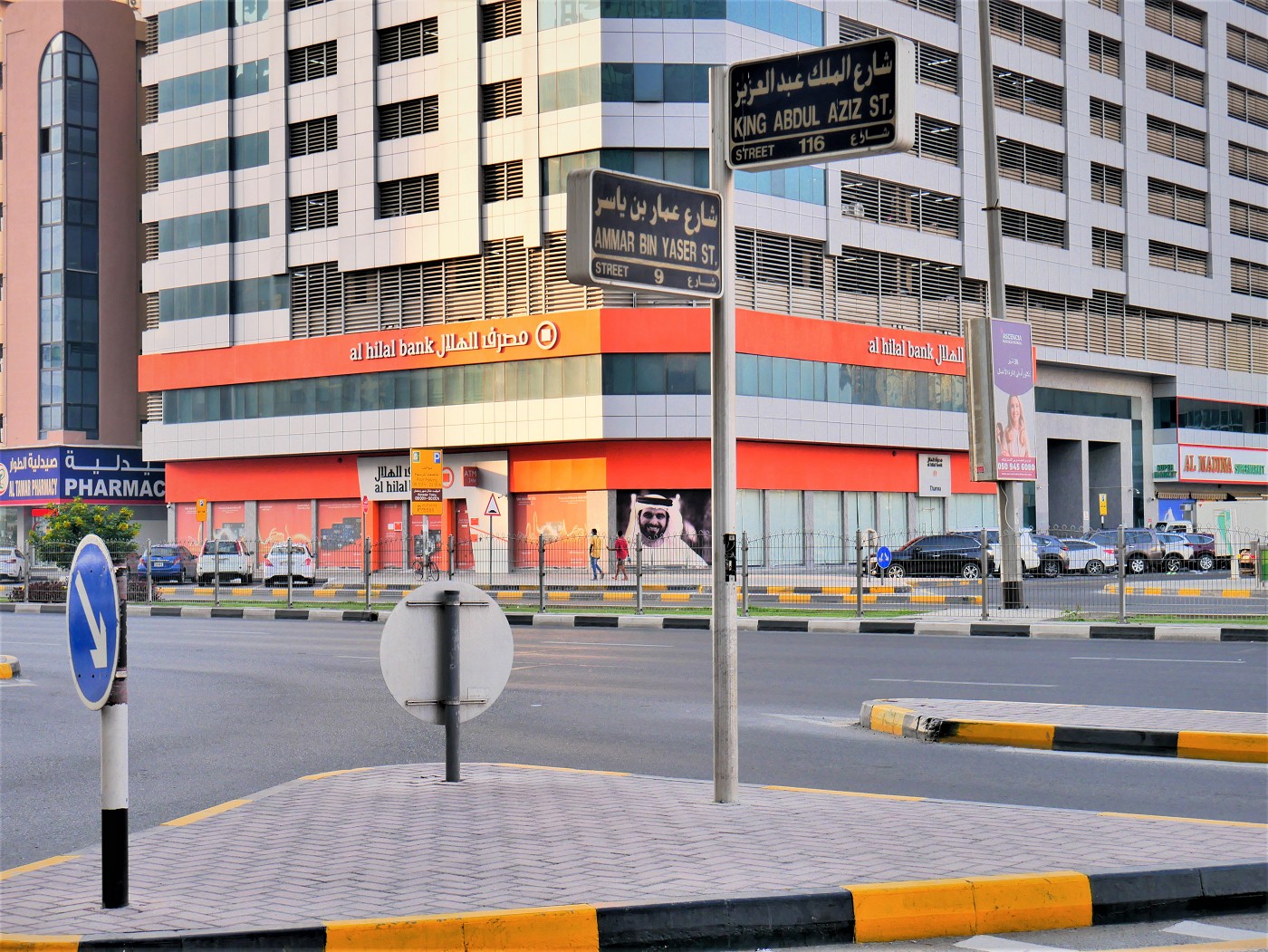 1 King Abdul Aziz street avenue Sharjah abandoned airport UAE