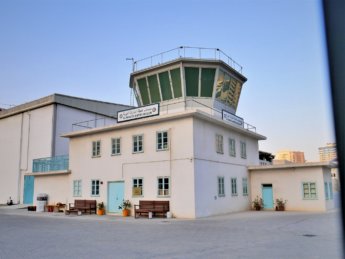 5 al mahatta museum control tower sharjah United Arab Emirates first airport