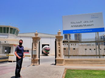 6 al mahatta museum old airport sharjah during ramadan during covid 2021 review