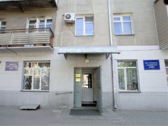 1 family medical center no 11 Bishkek kyrgyzstan