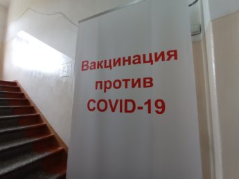 7 vaccination against covid-19 kyrgyzstan bishkek