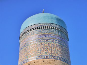 10 dome of mosque madrasah Nadir Divan-Begi Madrasah in Samarkand