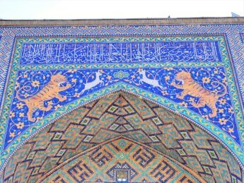 2 Nadir Divan-Begi Madrasah in Samarkand