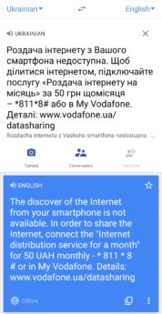 Vodafone are the mafia of Europe