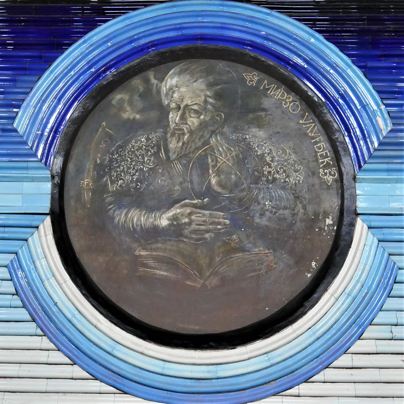 Mirzo Ulugh Beg tashkent metro station Kosmonavtlar uzbekistan