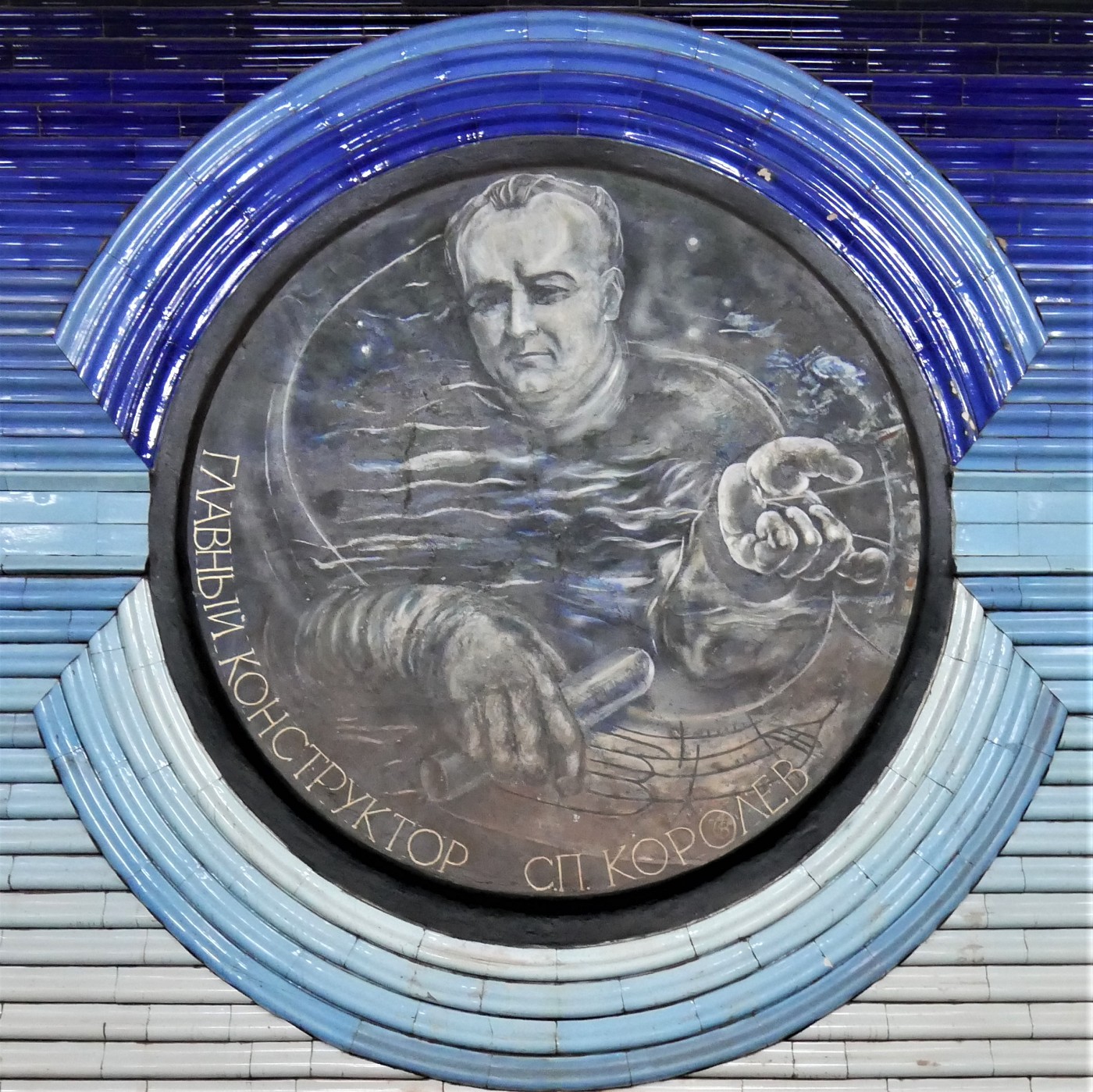 S.P. Korolyev cosmonaut soviet union space programme tashkent metro station