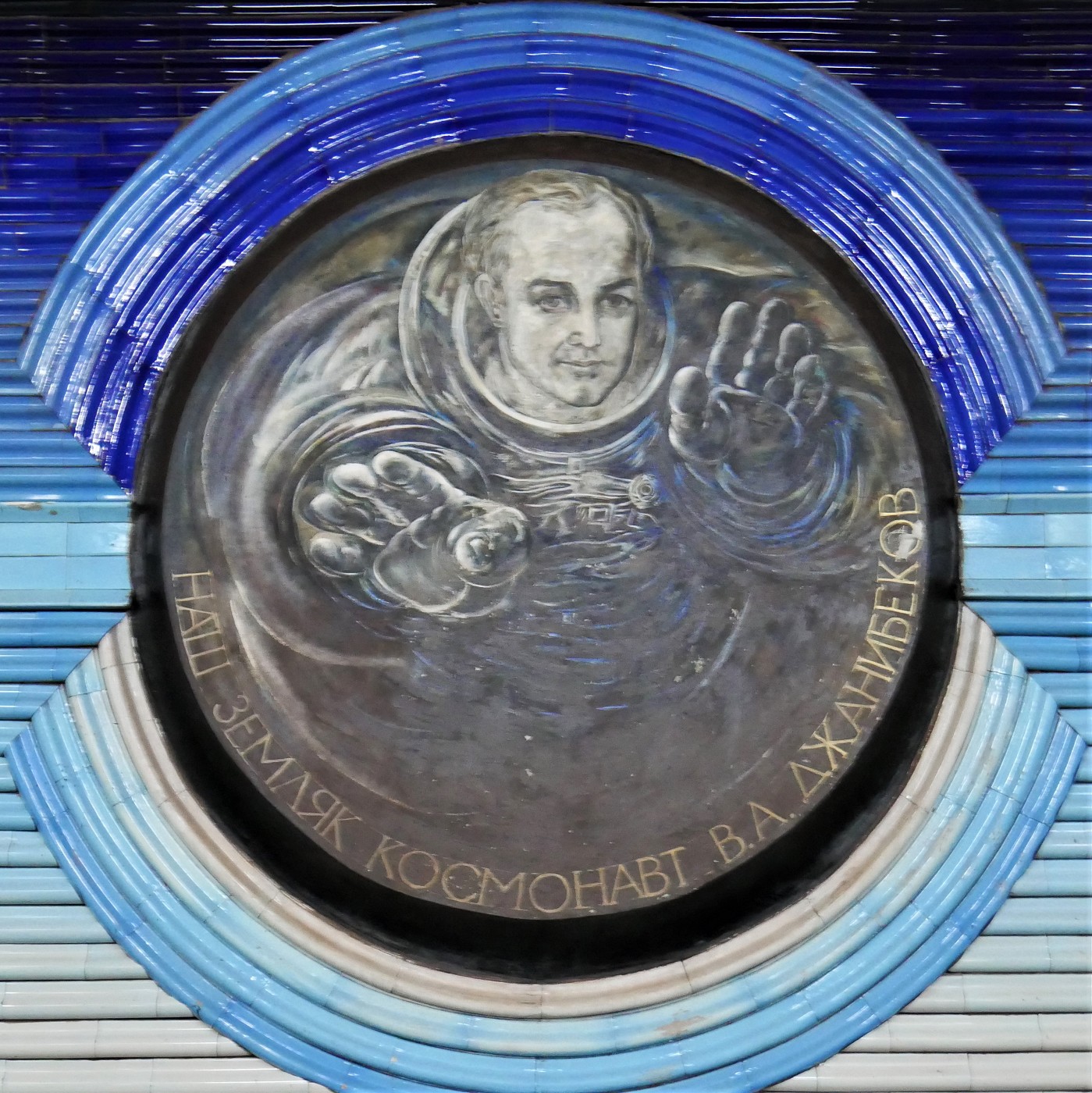 Vladimir A. Dzhanibekov cosmonaut Kosmonavtlar portrait Tashkent Metro Uzbekistan