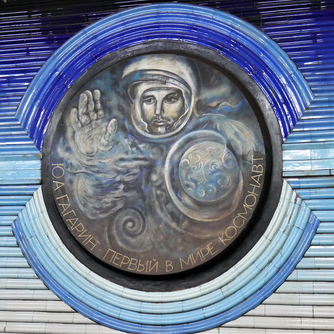 Yuri A. Gagarin cosmonaut metro station tashkent uzbekistan