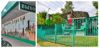 gondolas kharkiv cable car upper station mosaic gone exit