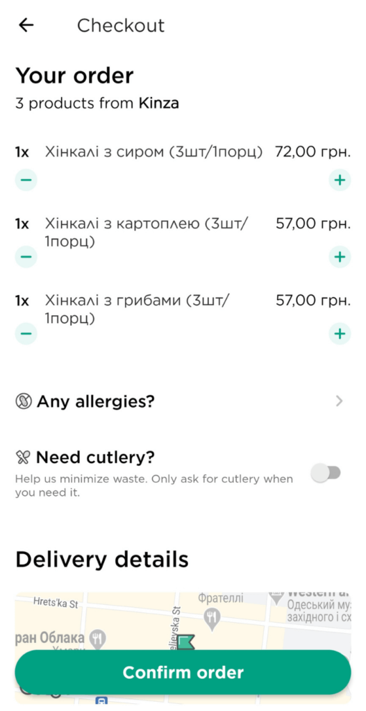 Glovo Kinza restaurant Odesa delivery Khinkali Georgian food