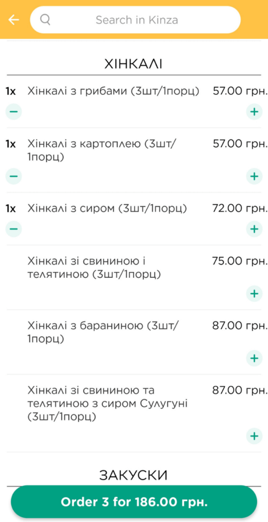 Glovo Kinza restaurant Odesa khinkali delivery