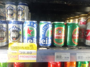 imported beers in Mauritius 1