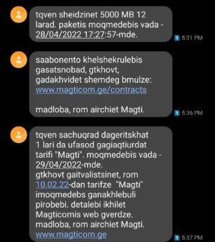 magti messages
