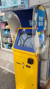 yellow top up machine how to buy a Georgian SIM card