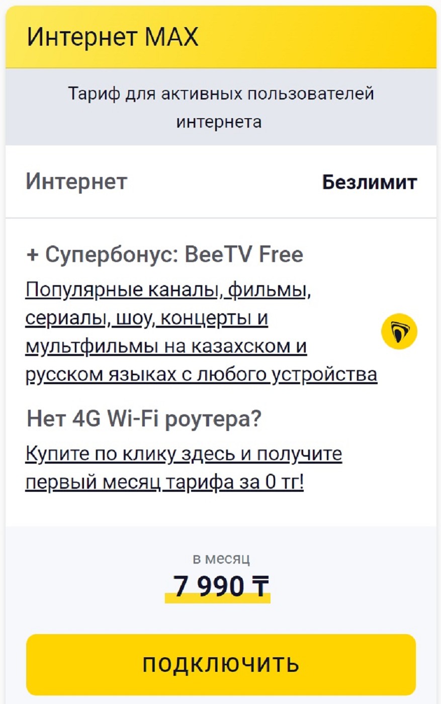 Beeline full Unlimited qazaqstan kazakhstan