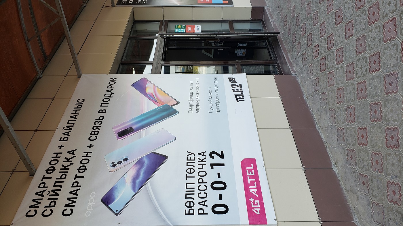 tele2-sim-card-in-qazaqstan