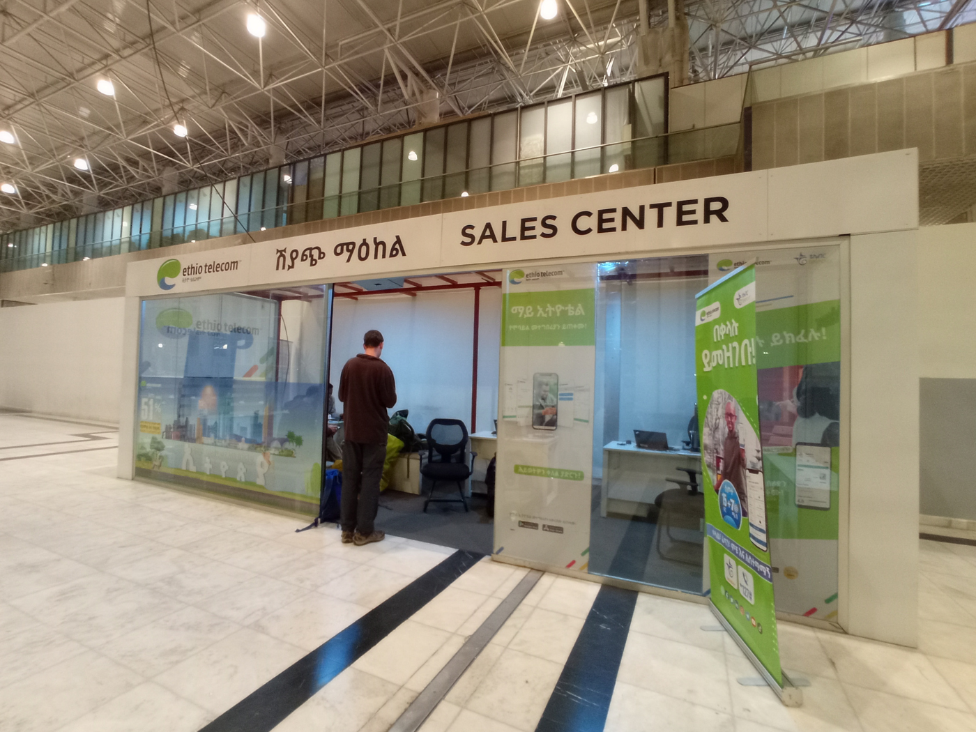 ethio telecom office at Addis Ababa Bole Airport