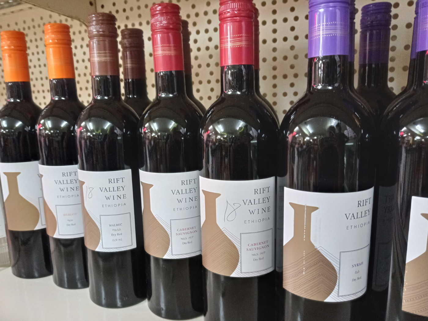 Ethiopian wines in a supermarket