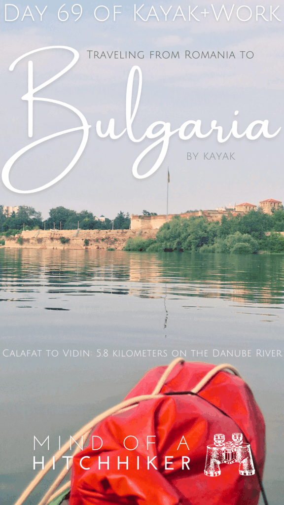 how to travel between Romania and Bulgaria by kayak before Schengen EU countries border crossing paperwork ship manifest crew list