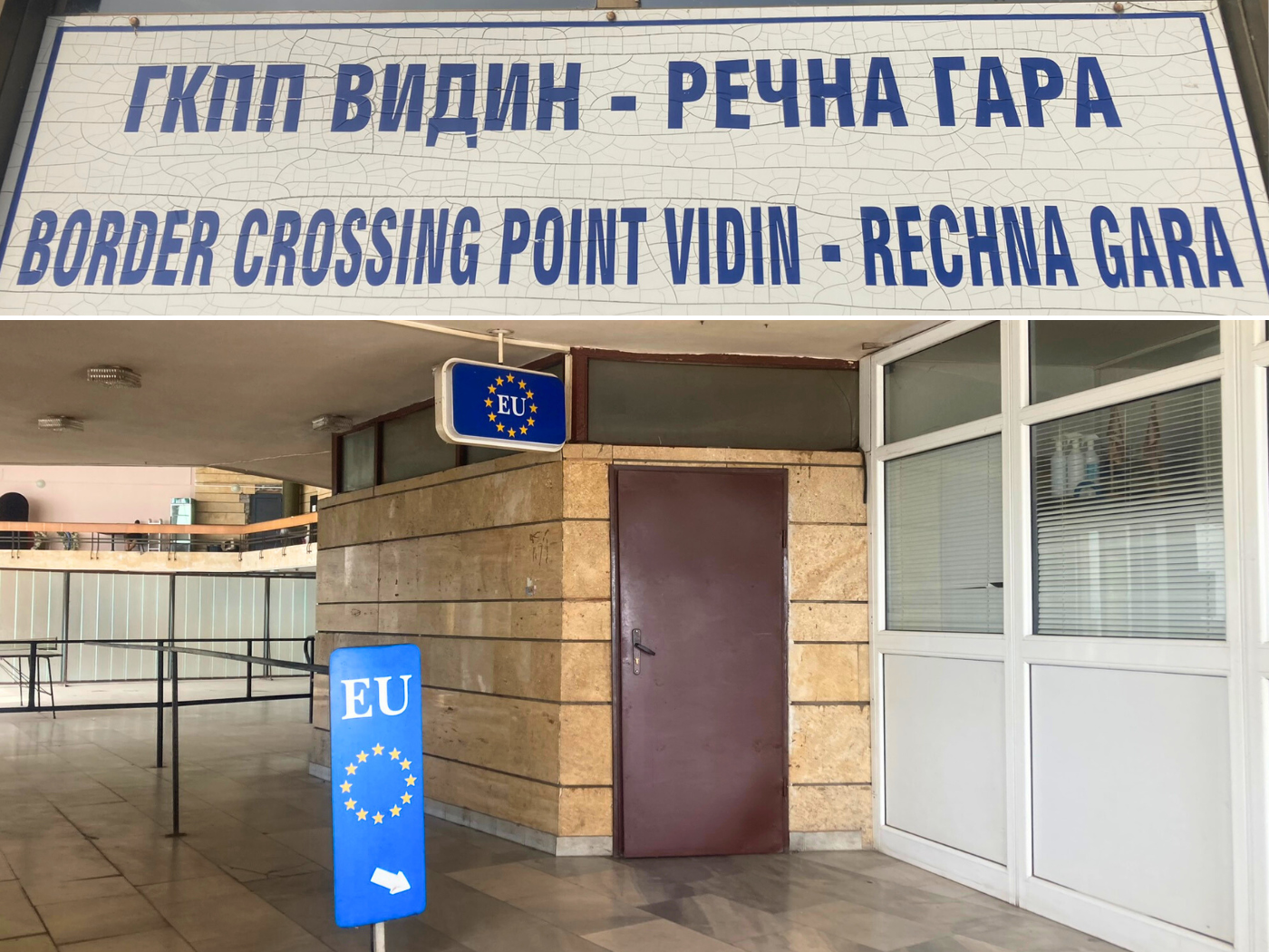 Rechna Gara Vidin border crossing point Bulgaria Danube River kayak crew list customs immigration