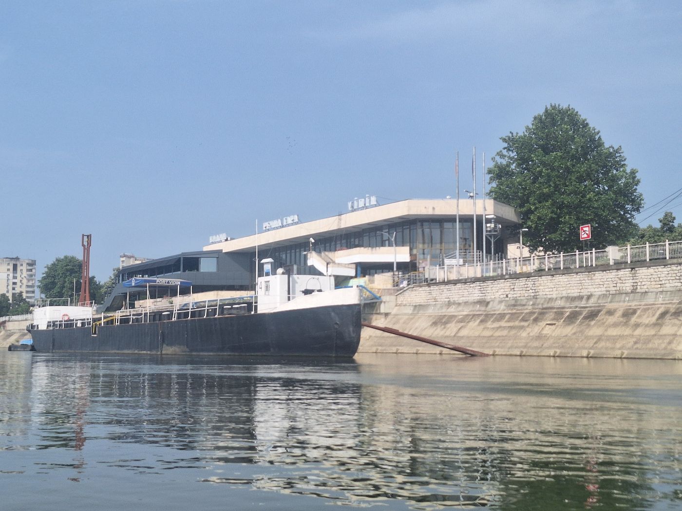 rechna gara Vidin Bulgaria cruise port stop landing kayak river station landing customs immigration EU Schengen