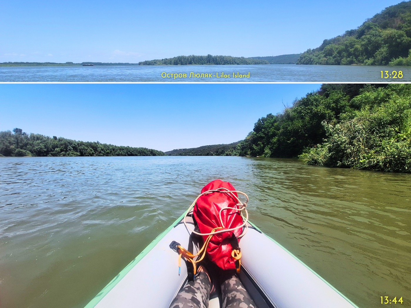 kayaking past Lilac Lyulyak Island Danube River Ruse Bulgaria