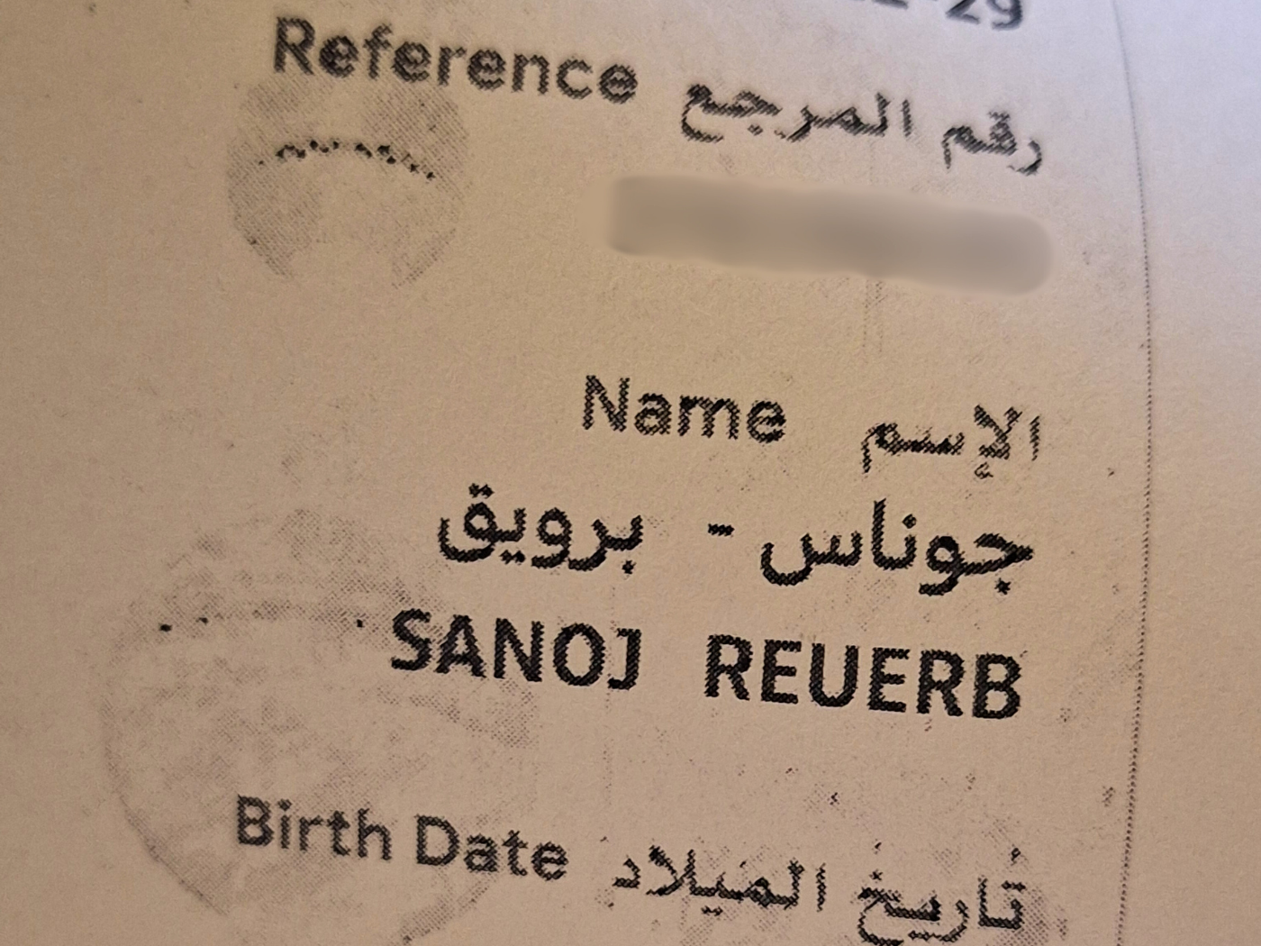 sanoj reuerb Kuwaiti Visa on Arrival transliteration romanization Arabic script abjad name error