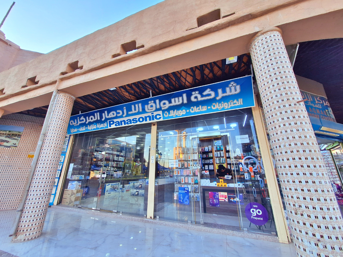sim card in Kuwait city shop panasonic Mubarakiya market souq safat square helpful vendor