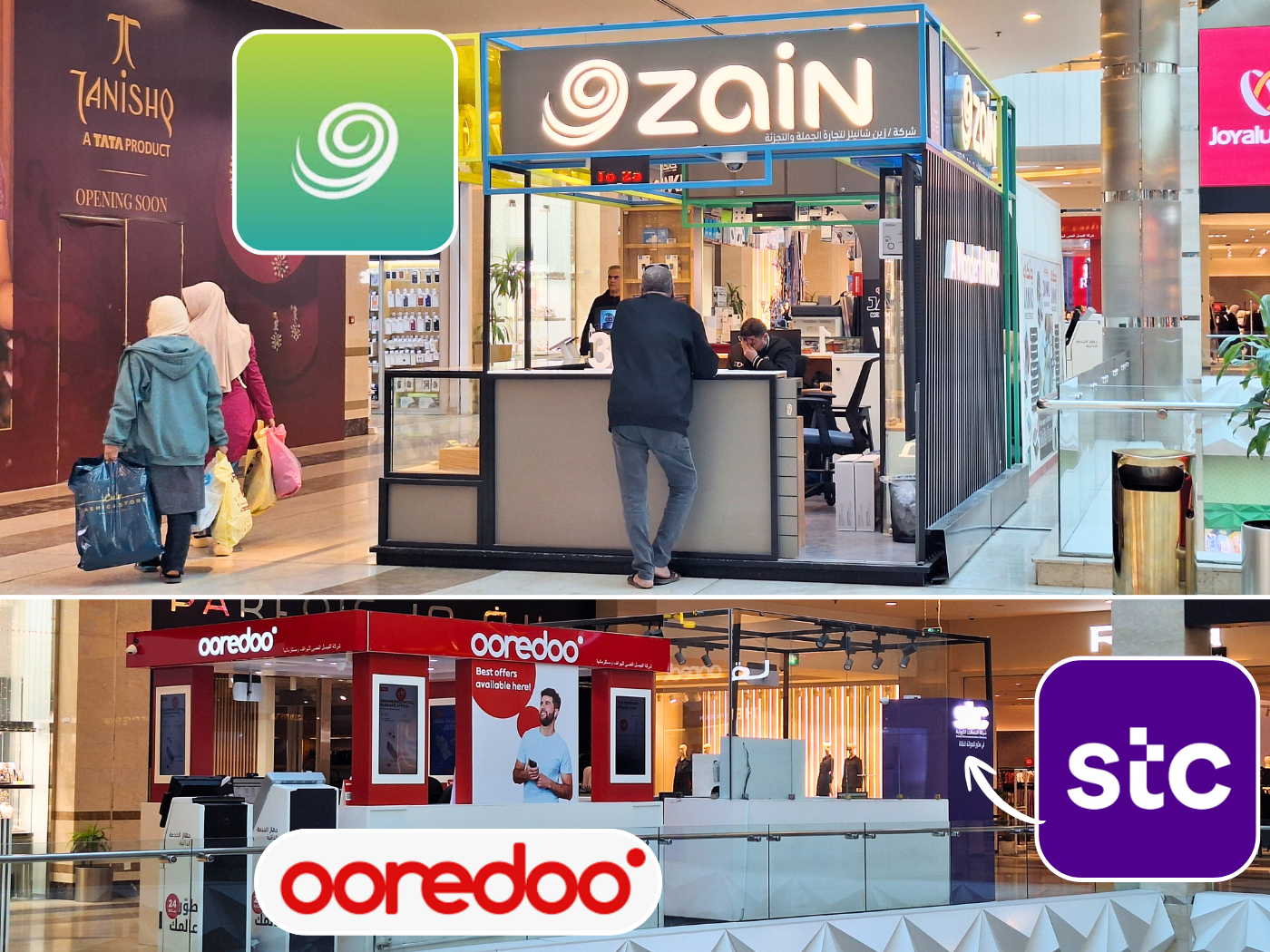 telecom providers Kuwait logos Zain Ooredoo STC shopping mall vendor locations