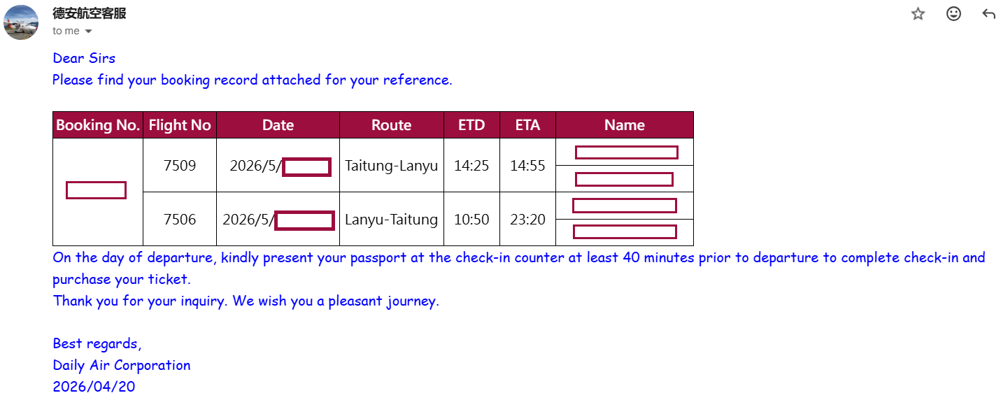 Taitung to Lanyu Daily Air flight booking reservation